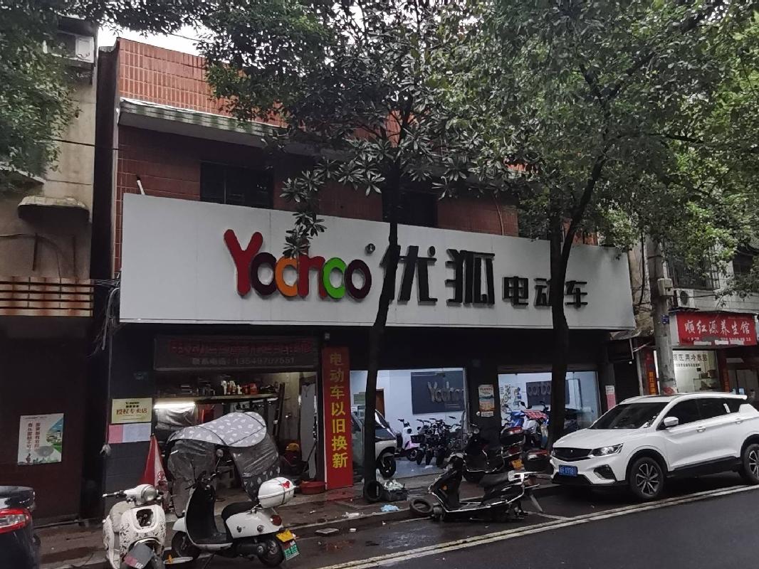 桃江县粮食局粮油购销有限公司桃花江镇建设中路门面转让