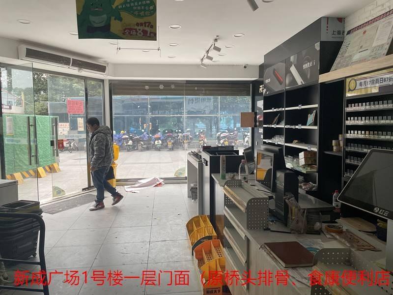 郴州市人民西路8号新成广场1门面及人民东路25号原就业局5处房产出租