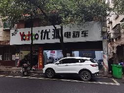 桃江县粮食局粮油购销有限公司桃花江镇建设中路门面转让