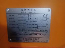 叉车转让公告