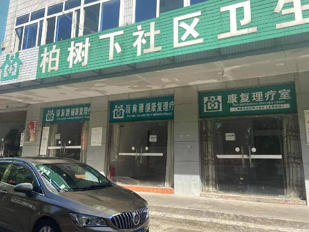 郴州市南岭大道地质家园小区临街门面二楼（原“四〇八医院住院部201～205、208”）出租