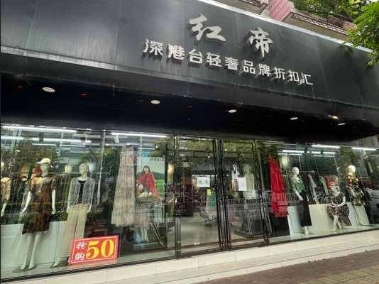 南宁市新民路、七星路、古城路等48间商铺招租项目交易公告