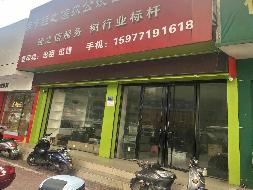 南宁市新民路、七星路、古城路等48间商铺招租项目交易公告