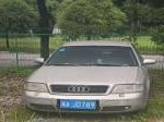 湘AJD789奥迪A6小型轿车招选回收机构(三次挂牌)(国资监测编号GR2022HN1001821-3)