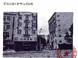 横县公路养护中心招待所招租项目交易公告