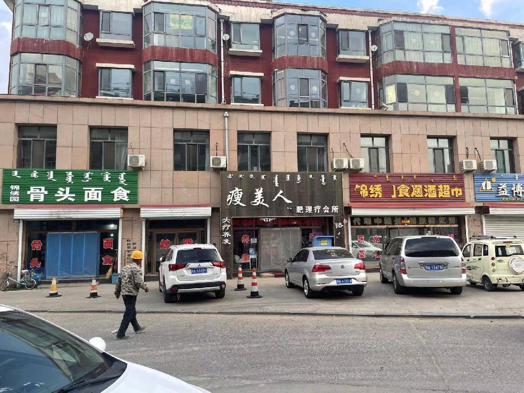 四子王旗农村信用合作联社持有的四子王旗乌兰花镇锦绣花园小区院1#1号商铺房产项目