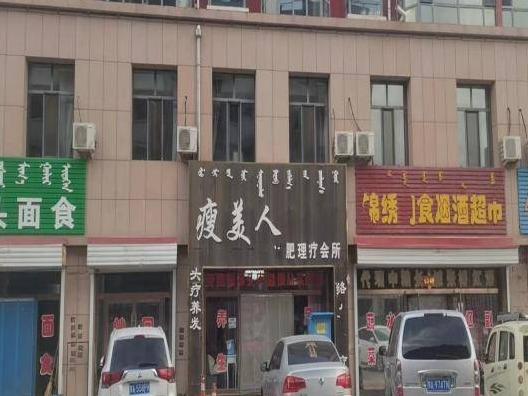四子王旗农村信用合作联社持有的四子王旗乌兰花镇锦绣花园小区院1#1号商铺房产项目