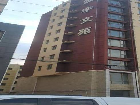 四子王旗农村信用合作联社持有的四子王旗金宇文苑商住小区6栋2单元6楼西户房产项目