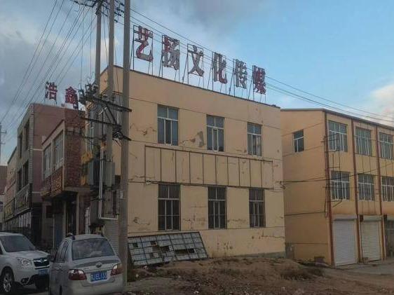 四子王旗农村信用合作联社持有的四子王旗乌兰花镇北门新村富强路东商业房产项目