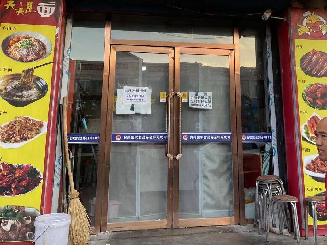 四子王旗农村信用合作联社持有的四子王旗乌兰花镇建国路西杜尔伯特广场往南第13家商业房产项目