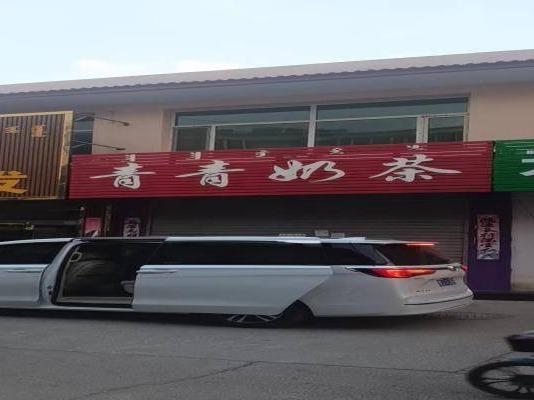 四子王旗农村信用合作联社持有的四子王旗乌兰花镇和平路世纪金典小区1#房产项目