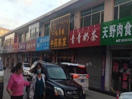 四子王旗农村信用合作联社持有的四子王旗乌兰花镇和平路世纪金典小区1#房产项目
