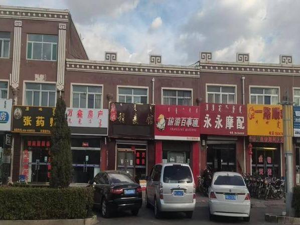 四子王旗农村信用合作联社持有的四子王旗乌兰花镇体育路十字路口的南商业房产项目