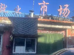 四子王旗农村信用合作联社持有的四子王旗乌兰花镇文化路集贸市场商业房产项目
