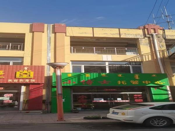 四子王旗农村信用合作联社持有的四子王旗乌兰花镇新华街新甲第广场中段7号商铺（标的物所在楼层为三楼）房产项目