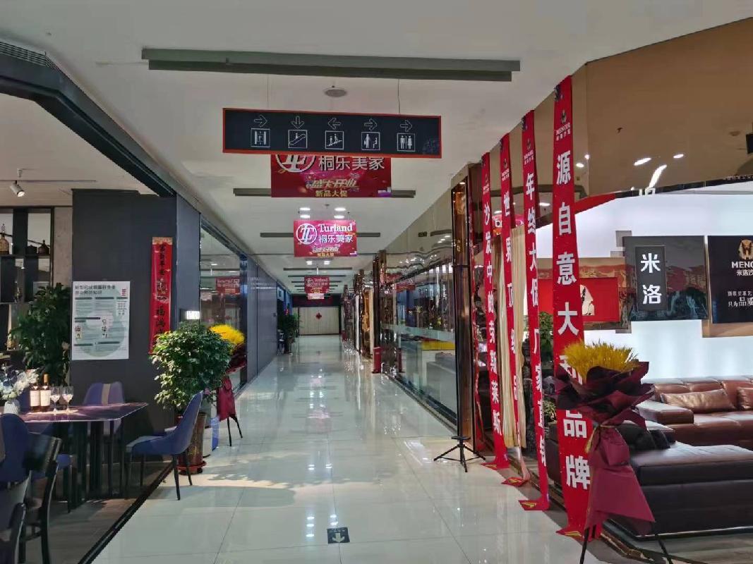 鄂尔多斯市东胜区天骄路18号易兴国际建材城博览园B1号楼2层201号-2011号、2013号-2023号整体转让项目（共22套商铺）