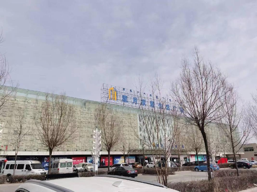 鄂尔多斯市东胜区天骄路18号易兴国际建材城博览园B1号楼2层201号-2011号、2013号-2023号整体转让项目（共22套商铺）