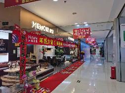 鄂尔多斯市东胜区天骄路18号易兴国际建材城博览园B1号楼2层201号-2011号、2013号-2023号整体转让项目（共22套商铺）