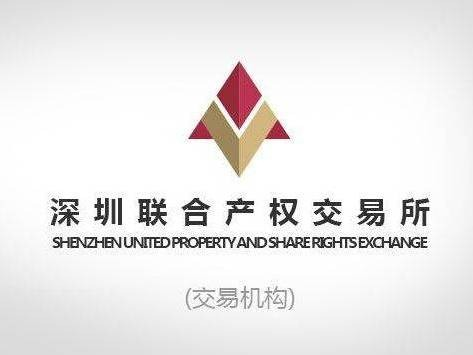 江门市天露仙源农业科技发展有限公司35%股权(国资监测编号G32022SZ1000096)