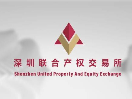 丹东临港集团有限公司0.5325%股权转让公告