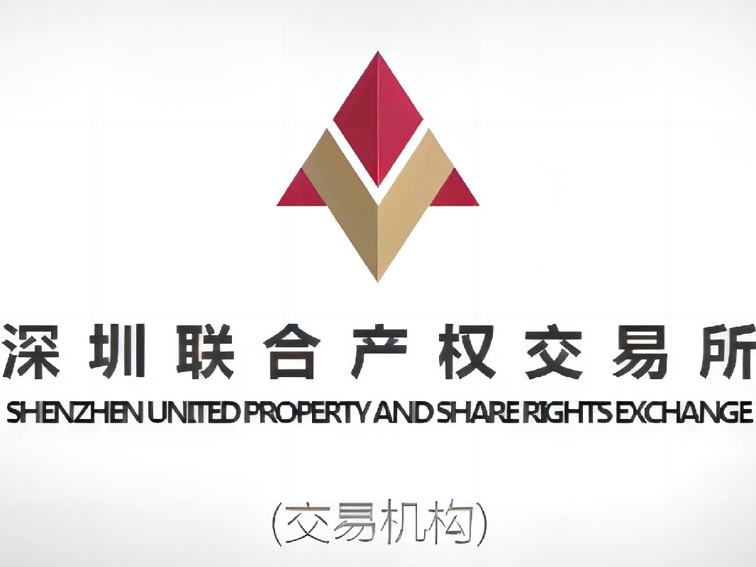 保定英利穗禾企业管理合伙企业（有限合伙）0.9946%出资份额(三次挂牌)