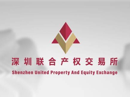 丹东港口集团有限公司0.1165%股权转让公告