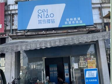 荔浦市荔城镇中园路542号五里综合办公楼一楼3号门面招租（5年）项目