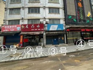 荔浦市荔城镇中园路542号五里综合办公楼一楼3号门面招租（5年）项目