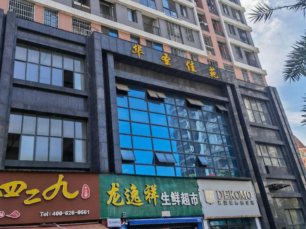 （第二次）郴州市国庆南路华圣佳苑1栋3处门面出租