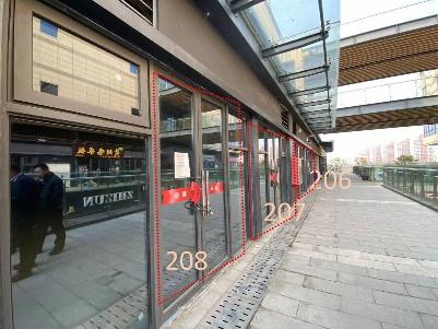 江苏省常州市武进区悦邻汇广场3幢207号招租公告