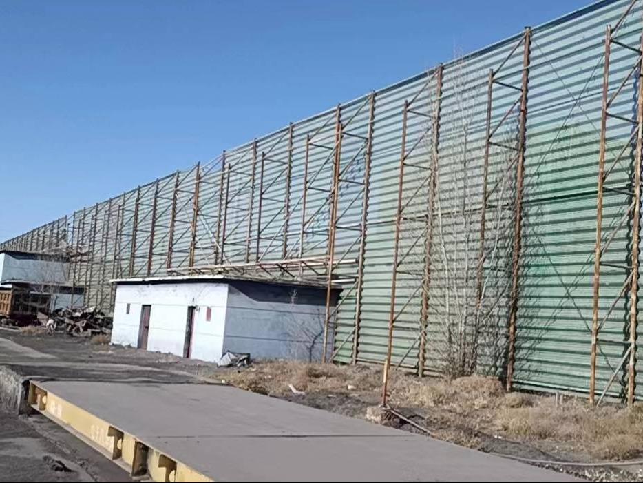 洗煤厂整体资产转让（巴彦淖尔普兴矿业公司 ）(国资监测编号GR2022NM1004133)