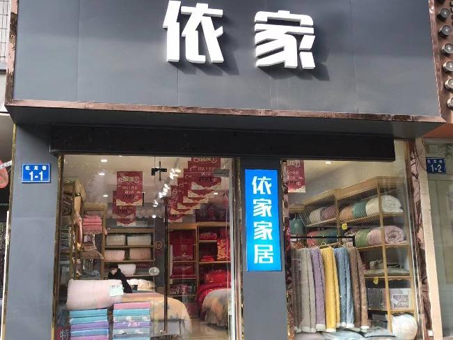 [常州市]常州市天宁区化龙巷1号恒利大厦B座101室（门牌号：化龙巷1-1）招租公告