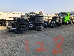 标的十五-1：轮胎等一批废旧物资转让公告(国资监测编号GR2023JS2000131)