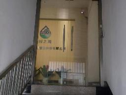 红梅街道劳动中路123号19-3招租公告
