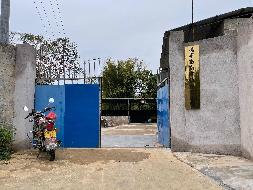 贵港桂平市南木镇龙门村约2.5亩土地（承包）经营权转包及地上附着物转让项目
