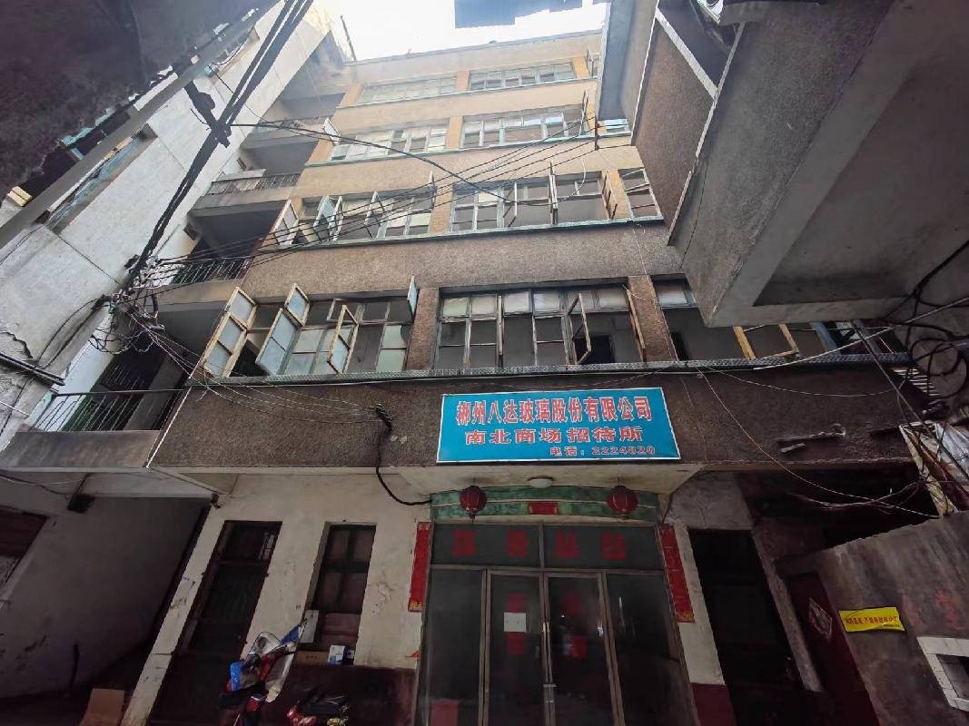 郴州市北湖路13号原“郴州八达玻璃股份有限公司南北商场招待所”部分房产整体出租（第二次）