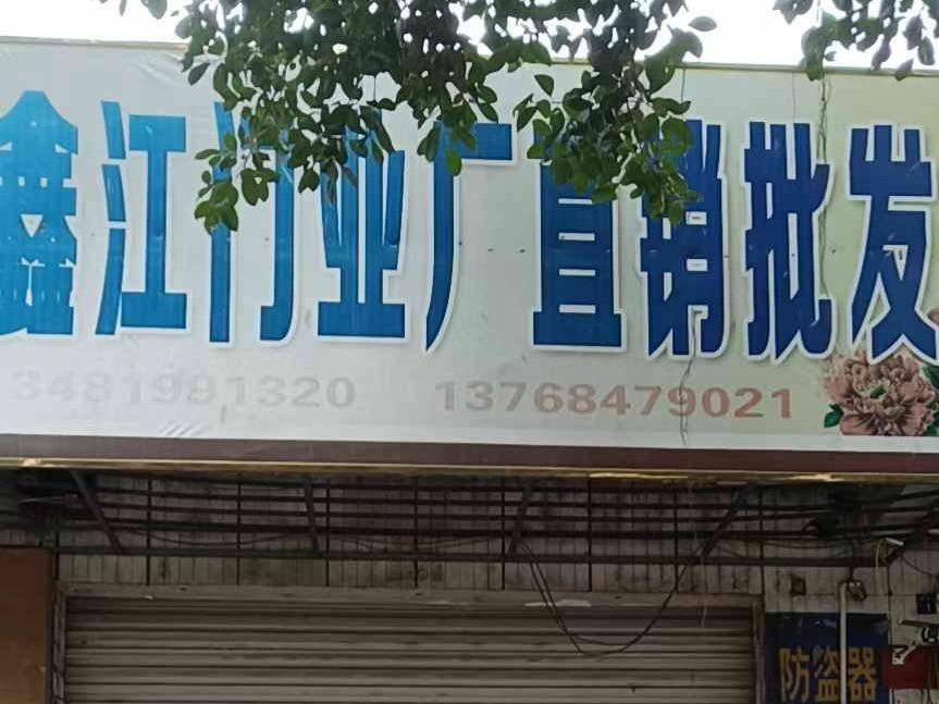 广西壮族自治区兴宾公路养护中心合山养护站6间修理车间分别招租（3年）项目交易公告