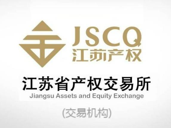 南通长城建设集团有限公司单户债权转让公告