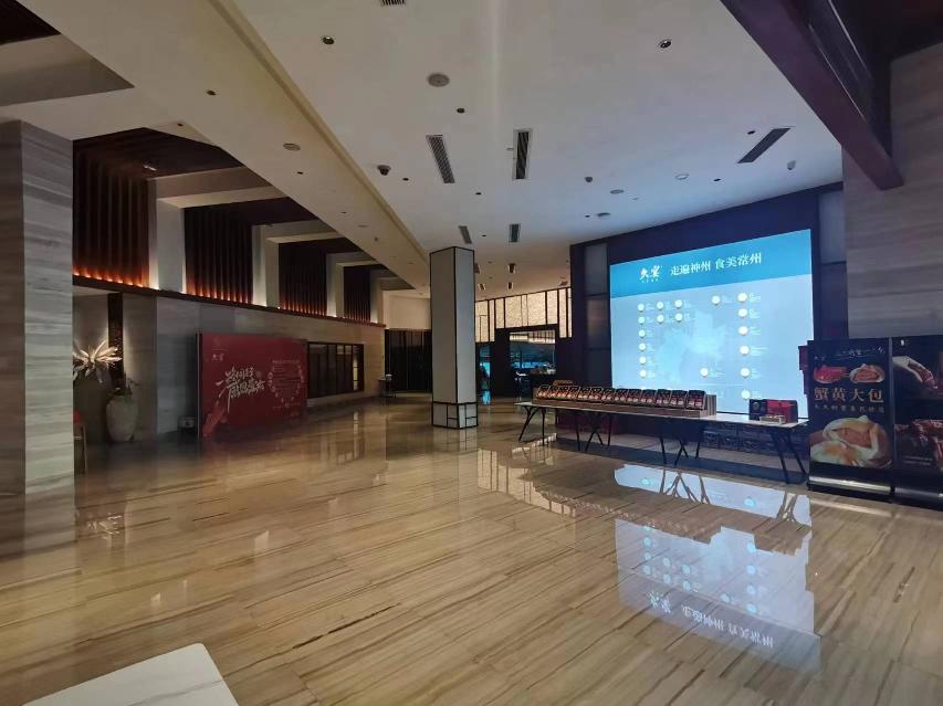 江苏省常州市新北区河海东路58号恐龙谷温泉西侧会所商铺招租公告