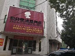 祁阳市盘龙西路综合大楼1781.26㎡物业(国资监测编号GR2023HN1000461)