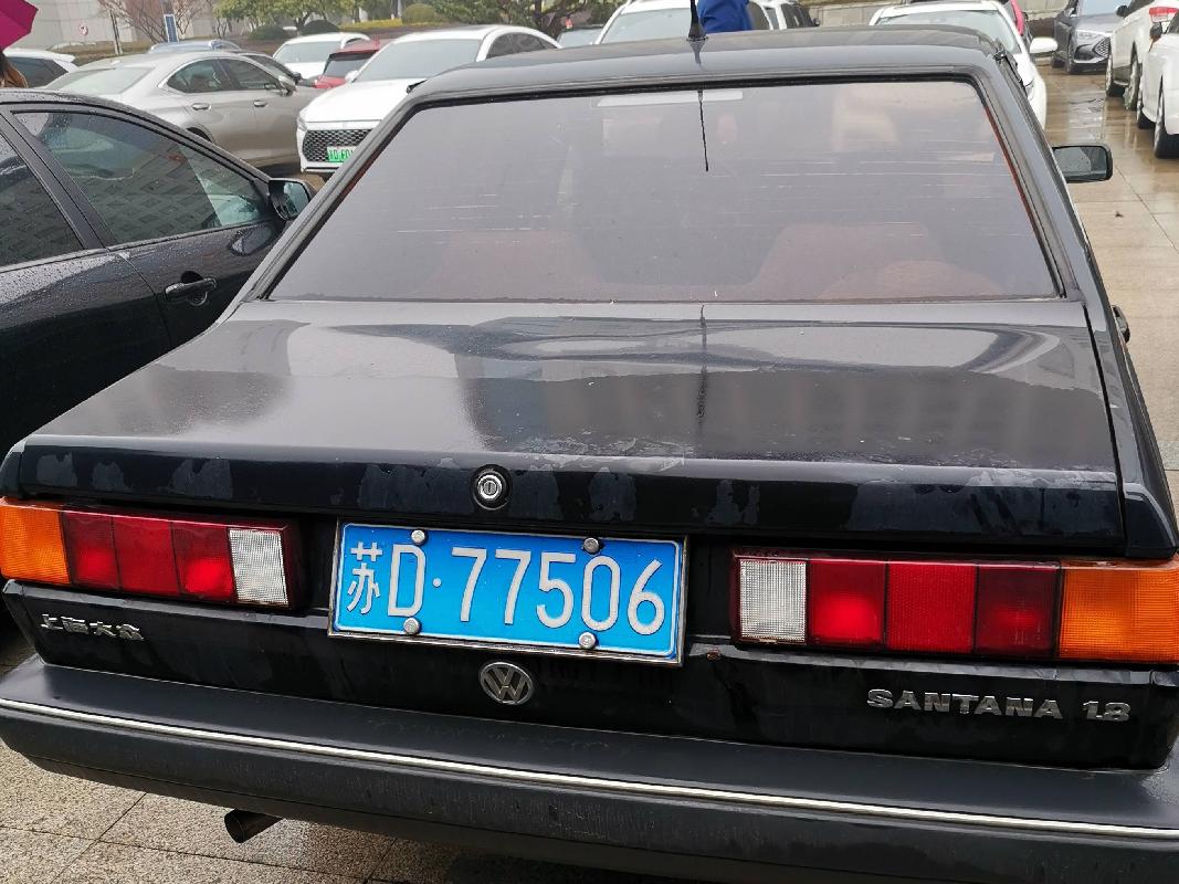 （苏D77506）桑塔纳牌SVW7180LED小型轿车转让公告