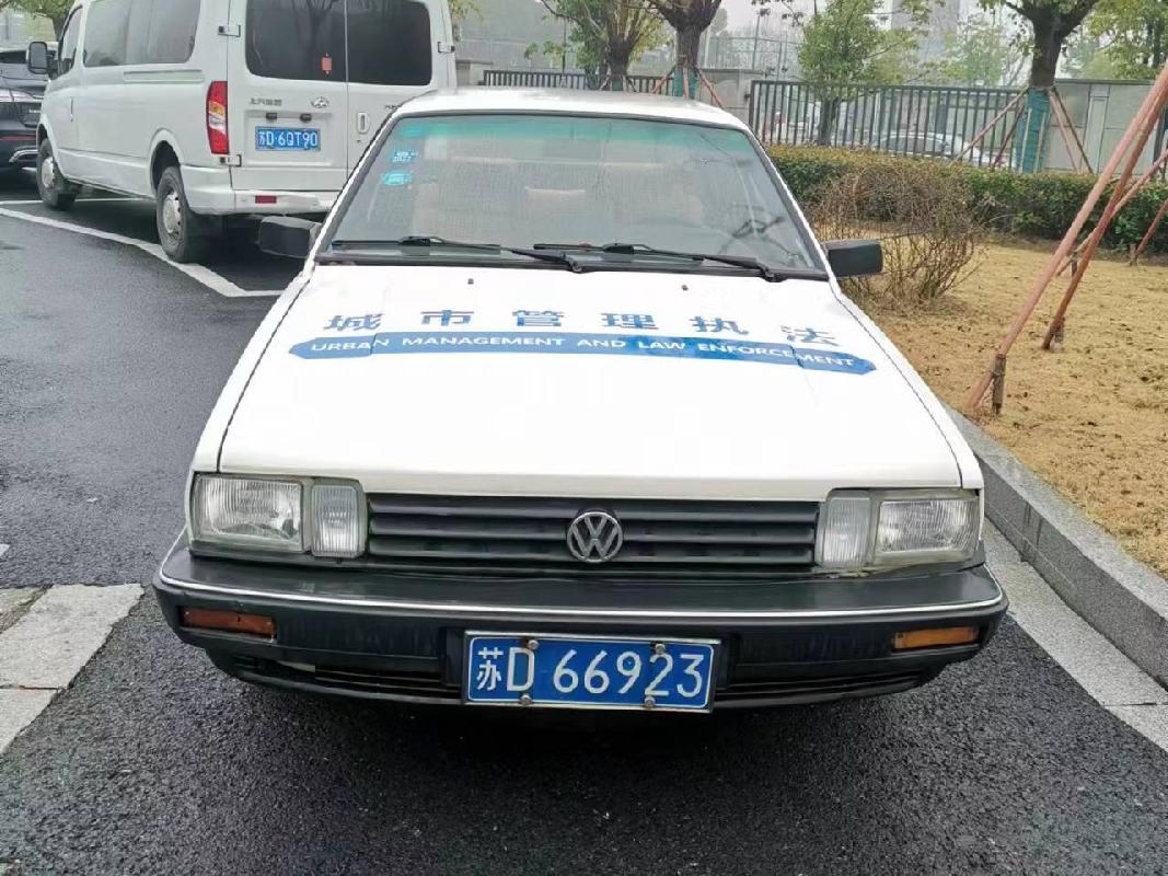 （苏D66923）桑塔纳牌SVW7180LEI小型轿车转让公告
