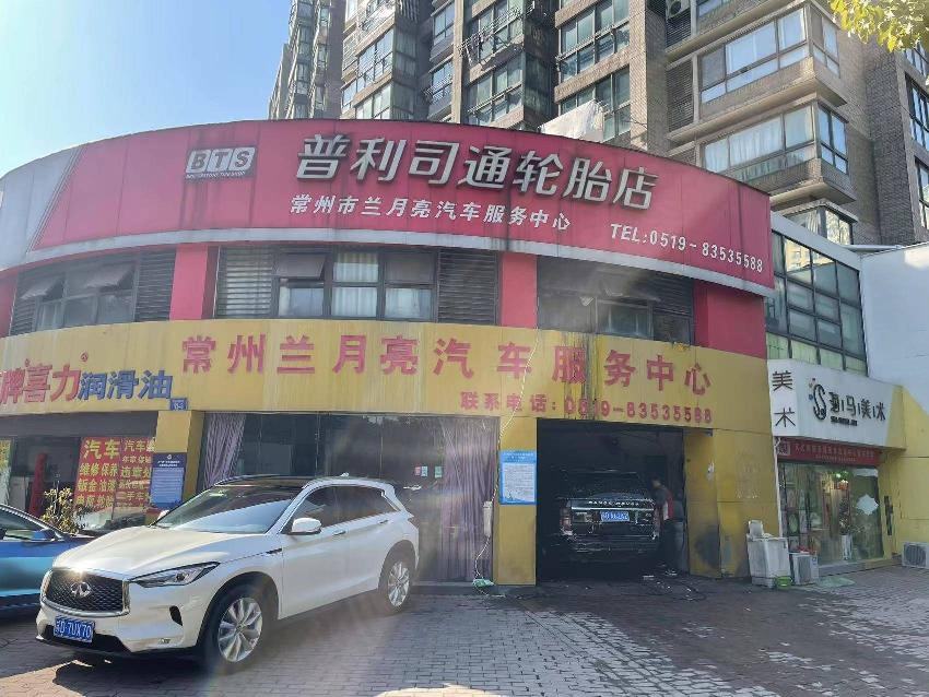常州市天宁区青山湾花园12-8号招租公告