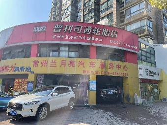 常州市天宁区青山湾花园12-8号招租公告
