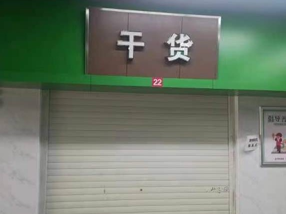郴州市下湄桥农贸市场39个门面、摊位出租