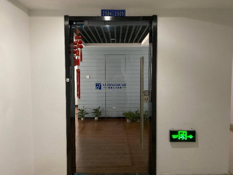 常州市新北区万达广场2-2504-2505办公用房招租公告