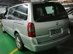 粤DA3431别克牌/BUICKSGM6515 GL8(二次挂牌)(国资监测编号GR2023SZ1000394-2)