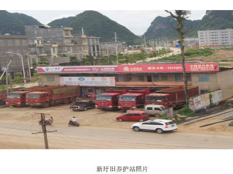 靖西公路养护中心新圩养护房一楼宿舍 招租（3年）项目交易公告