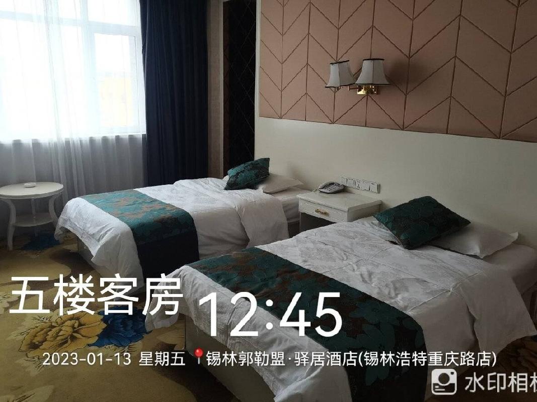 锡林浩特地区抵贷资产询价信息