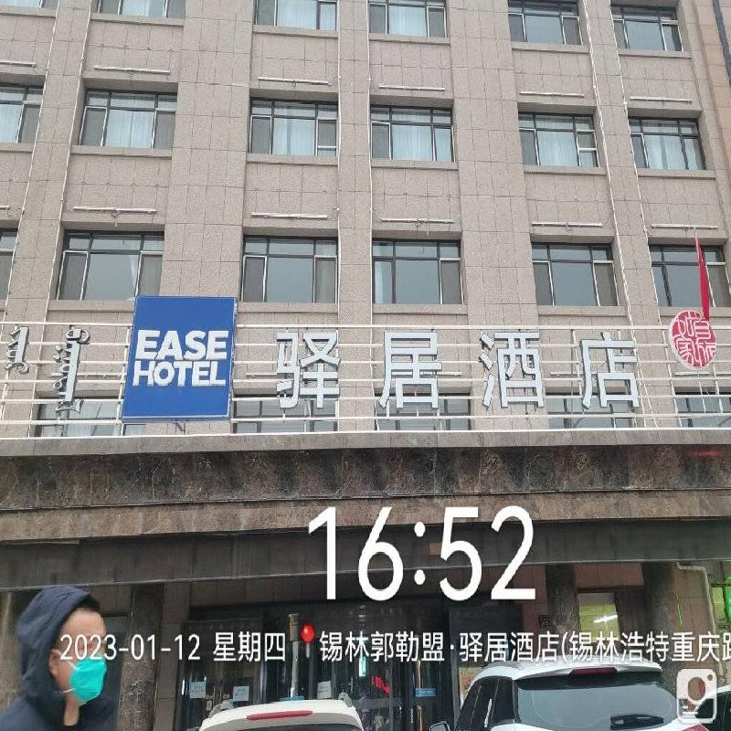 锡林浩特地区抵贷资产询价信息